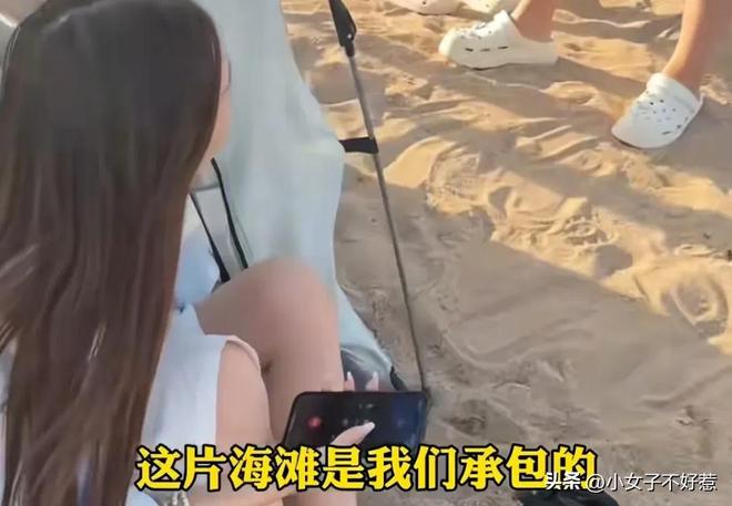 滩帐篷费事件承包者违规本地人透露更多pg电子模拟器试玩报应来了!通报沙(图7) 滩帐篷费事件承包者违规本地人透露更多pg电子模拟器试玩报应来了!通报沙(图7)