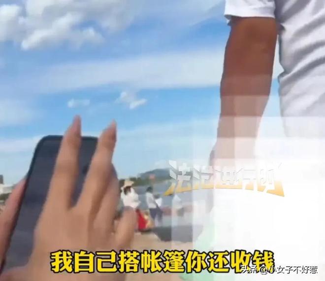 滩帐篷费事件承包者违规本地人透露更多pg电子模拟器试玩报应来了!通报沙(图6) 滩帐篷费事件承包者违规本地人透露更多pg电子模拟器试玩报应来了!通报沙(图6)