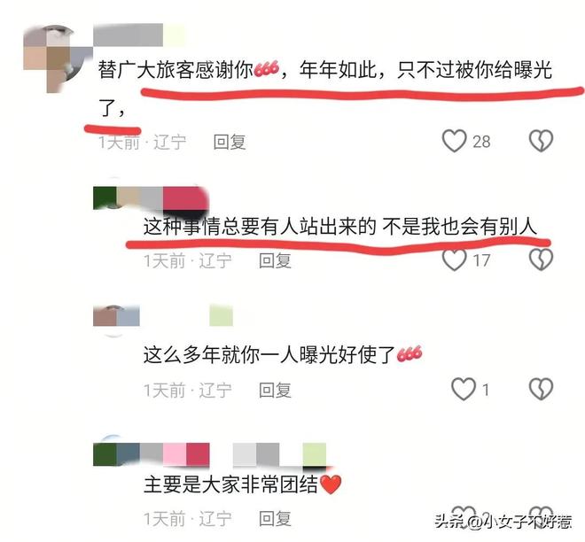 滩帐篷费事件承包者违规本地人透露更多pg电子模拟器试玩报应来了!通报沙(图8) 滩帐篷费事件承包者违规本地人透露更多pg电子模拟器试玩报应来了!通报沙(图8)
