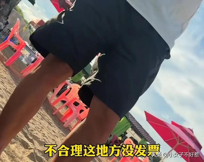 滩帐篷费事件承包者违规本地人透露更多pg电子模拟器试玩报应来了!通报沙(图10) 滩帐篷费事件承包者违规本地人透露更多pg电子模拟器试玩报应来了!通报沙(图10)