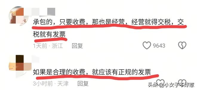 滩帐篷费事件承包者违规本地人透露更多pg电子模拟器试玩报应来了!通报沙(图9) 滩帐篷费事件承包者违规本地人透露更多pg电子模拟器试玩报应来了!通报沙(图9)