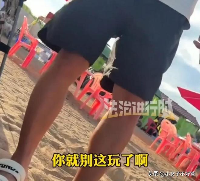滩帐篷费事件承包者违规本地人透露更多pg电子模拟器试玩报应来了!通报沙(图12) 滩帐篷费事件承包者违规本地人透露更多pg电子模拟器试玩报应来了!通报沙(图12)
