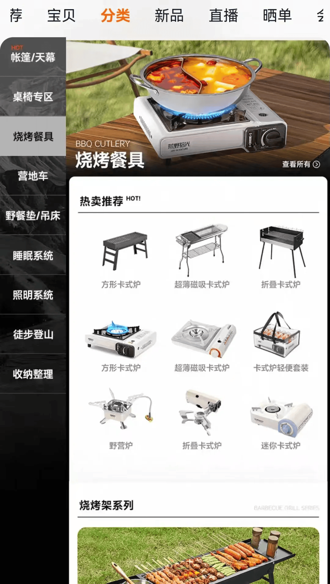 期间年轻人旅行掀起“帐篷过夜”热潮pg电子试玩不住酒店住帐篷!国庆(图1) 期间年轻人旅行掀起“帐篷过夜”热潮pg电子试玩不住酒店住帐篷!国庆(图1)