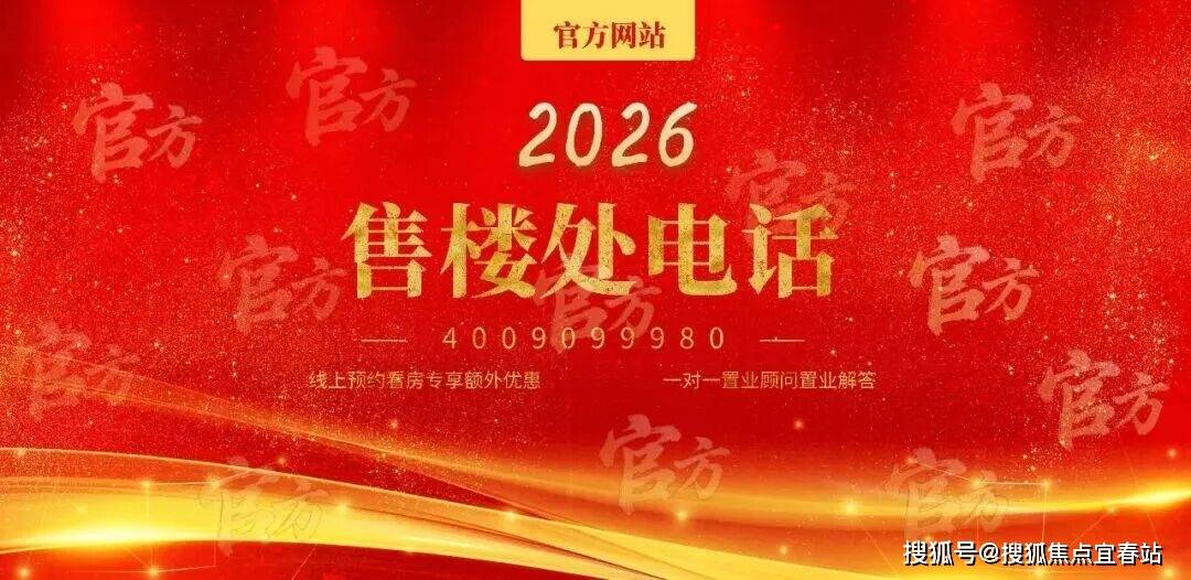 迎您-楼盘详情-最新价格-户型图-容积率@售楼处✦Al热搜2026121pg电子入口世茂碧海银湖售楼处电话(世茂碧海银湖)首页网站-营销中心欢(图6)