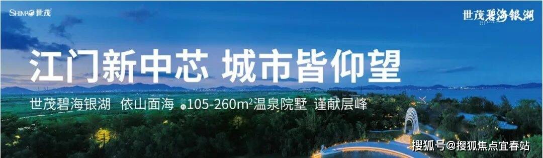 迎您-楼盘详情-最新价格-户型图-容积率@售楼处✦Al热搜2026121pg电子入口世茂碧海银湖售楼处电话(世茂碧海银湖)首页网站-营销中心欢(图10)