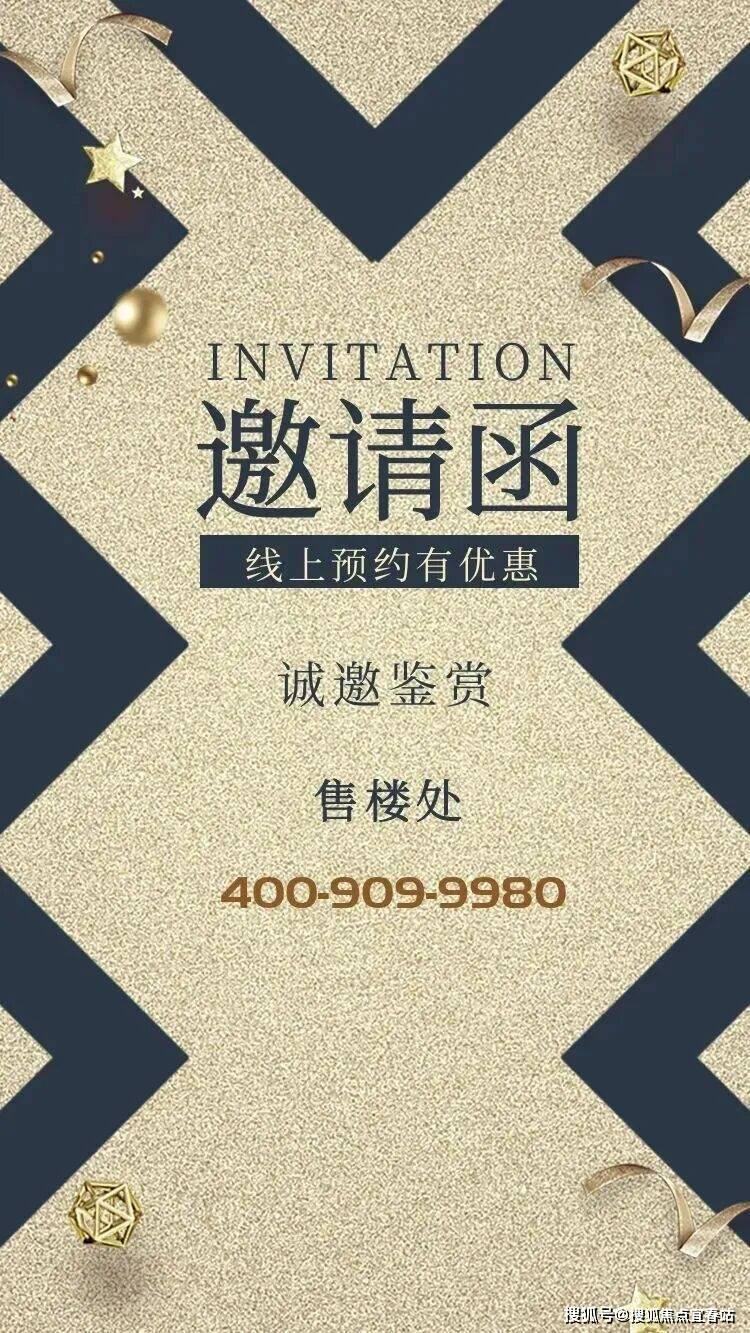 迎您-楼盘详情-最新价格-户型图-容积率@售楼处✦Al热搜2026121pg电子入口世茂碧海银湖售楼处电话(世茂碧海银湖)首页网站-营销中心欢(图17)