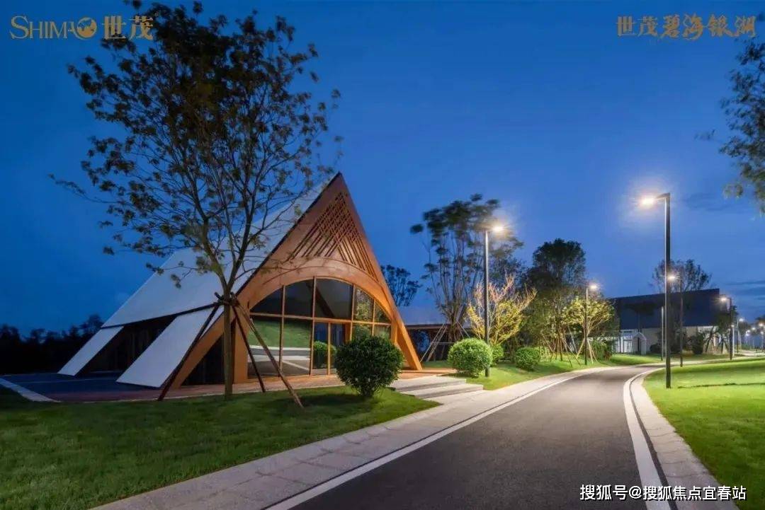 迎您-楼盘详情-最新价格-户型图-容积率@售楼处✦Al热搜2026121pg电子入口世茂碧海银湖售楼处电话(世茂碧海银湖)首页网站-营销中心欢(图23)