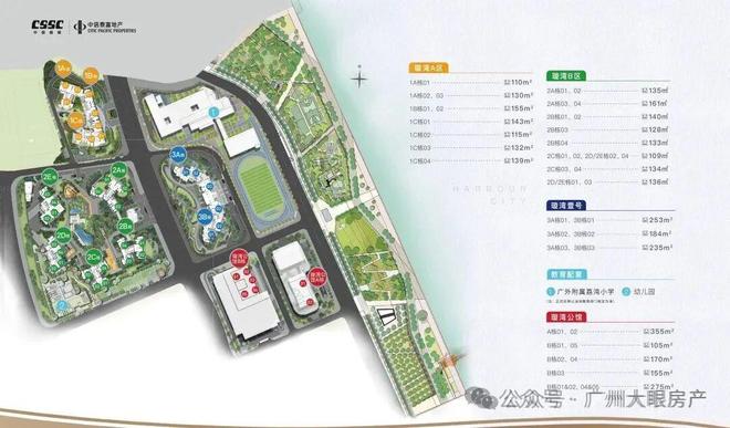 发布｜滨江天地巅峰之作传世之品pg电子⏳认证@滨江天地售楼(图16)